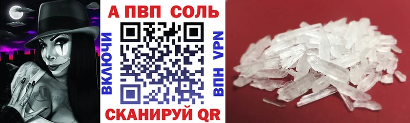 площадка Telegram Лагань Alpha-PVP СК КРИС