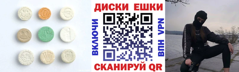 Экстази 300 mg  закладки  OMG вход  Лагань 