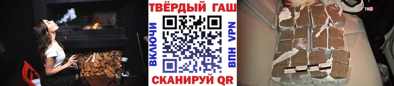 как найти   Лагань  Гашиш 40% ТГК 