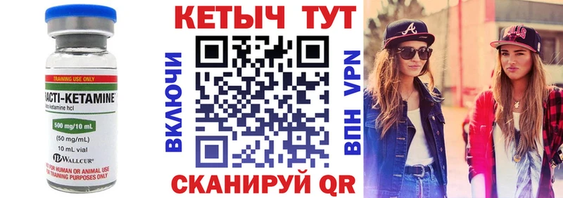 купить наркоту  Лагань  КЕТАМИН VHQ 