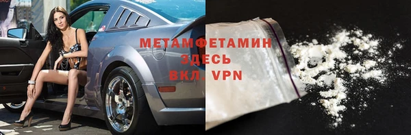 кокс Армянск