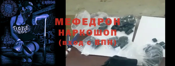 стаф Арсеньев