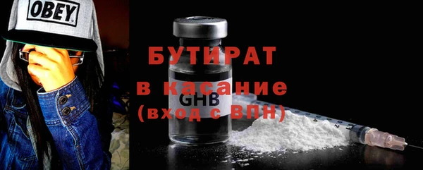 кокс Армянск