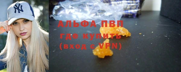 молекула духа Аркадак
