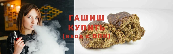 молекула духа Аркадак