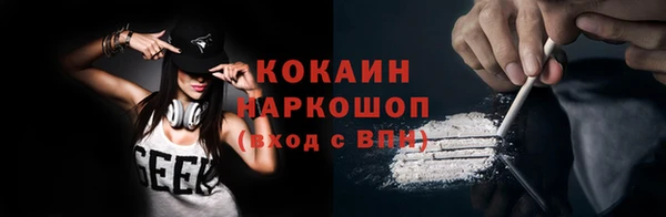 молекула духа Аркадак