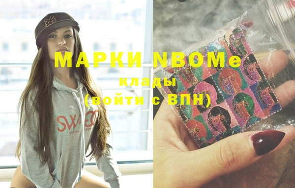 молекула духа Аркадак