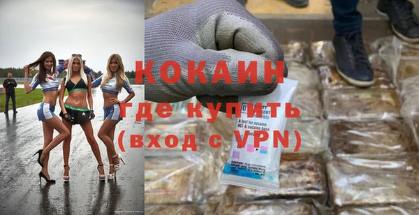кокс Армянск