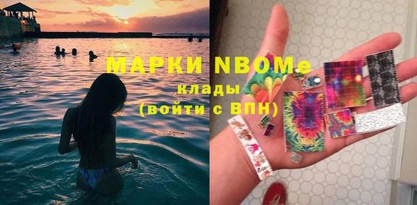 молекула духа Аркадак