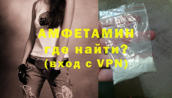 молекула духа Аркадак