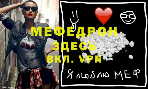 молекула духа Аркадак