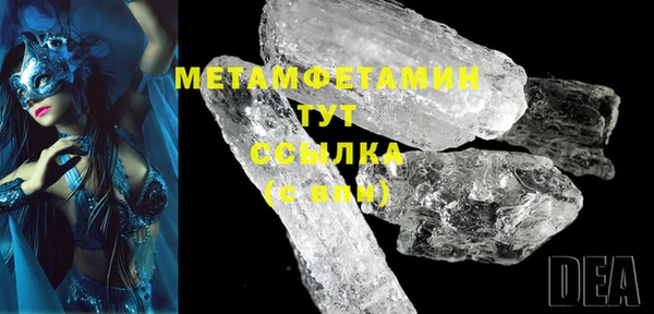 кокс Армянск