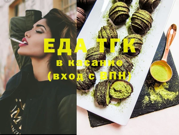 mix Ельня