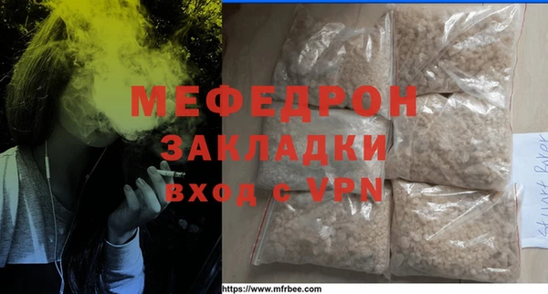 стаф Арсеньев