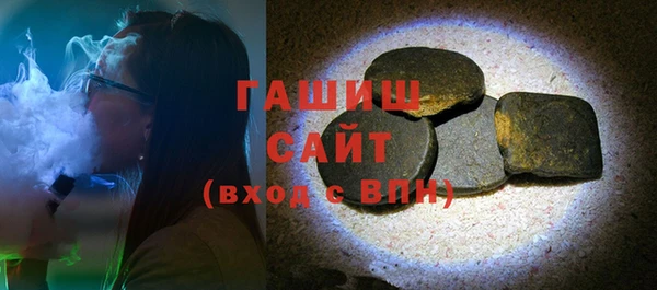 молекула духа Аркадак