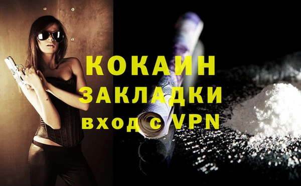 молекула духа Аркадак