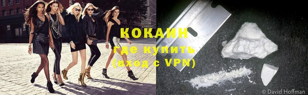 кокс Армянск