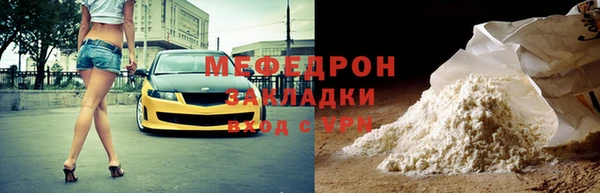 дживик Елизово