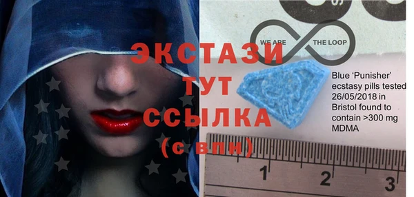 молекула духа Аркадак