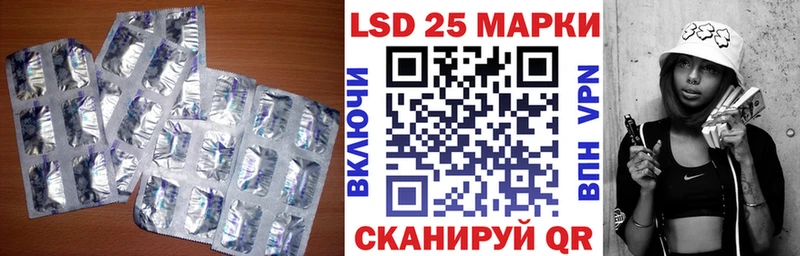 Лсд 25 экстази кислота  Лагань 