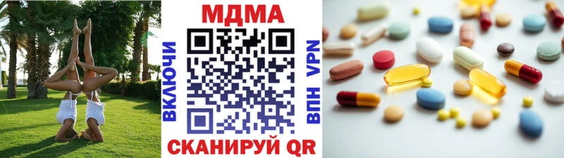 MDMA молли  Лагань 