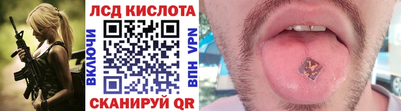 купить закладку  МЕГА ТОР  Марки NBOMe 1,5мг  Лагань 