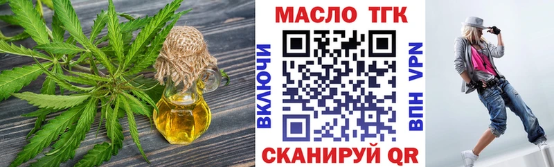 сайты даркнета формула  где купить наркоту  Лагань  Дистиллят ТГК концентрат 