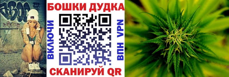 купить закладку  Лагань  нарко площадка формула  Канабис конопля 